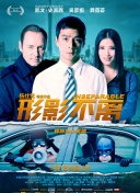 激情春色古典武侠
