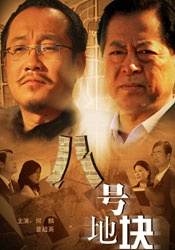 激情春色古典武侠